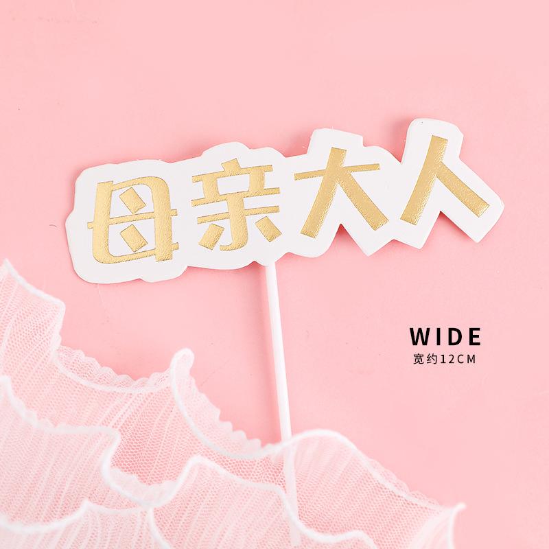选项04