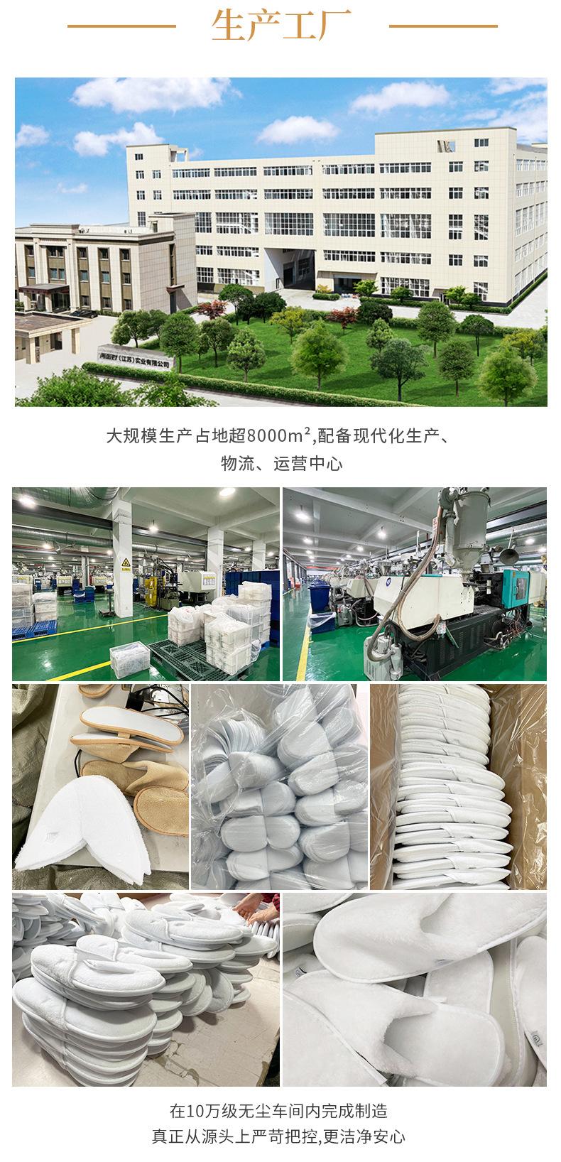 TX02-拉毛绒EPE拖鞋深灰，白色拖鞋详情页 (12).j