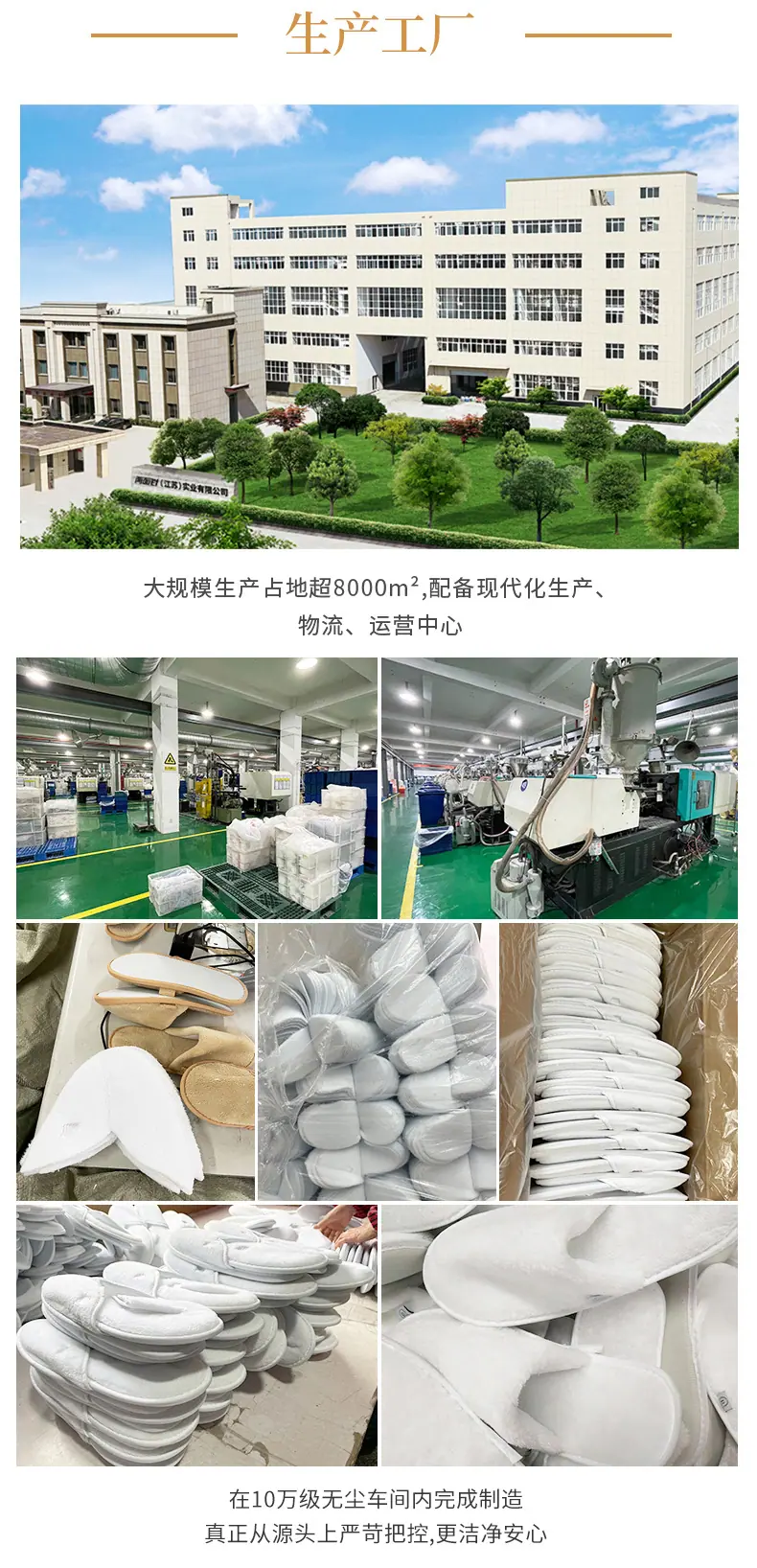 TX02-拉毛绒EPE拖鞋深灰，白色拖鞋详情页 (12).j