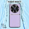 Adequado para capa de celular vivoX300pro, capa protetora completa anti-queda, acessório de celular, capa de celular em couro liso líquido