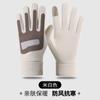 Guantes Calientes Deportivos para Mujer, Nuevos, Lindos, Modernos, a Prueba de Frío y de Terciopelo, para Pantalla Táctil al Conducir, Antideslizantes y Resistentes al Frío, Guantes para Ciclismo al por Mayor
