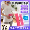 Amazon Paquete de Hielo Fisiológico para Maternidad Reutilizable Paquete de Hielo de Gel Postparto Paquete de Hielo para Lactancia Paquete de Hielo de Gel para Lactancia