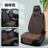 Conjunto de Cinco Peças de Almofada de Assento de Linho Antiderrapante para Carro, para Todas as Estações, Assentos Dianteiros e Traseiros para o Motorista e Passageiro no Carro