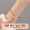Pulsera Koi de Cuerda Roja de Transferencia de la Suerte Damas Temperamento Aterrizaje Buena Suerte Moda Regalo de San Valentín Joyería para Novia