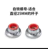Accesorios para Tuerca de Barra de Mancuerna Hebilla de Fijación para Barra Olímpica Clip de Retención de Rosca para Barra Clip de Resorte Antiaflojamiento para Barra de Mancuerna de 2.5 cm