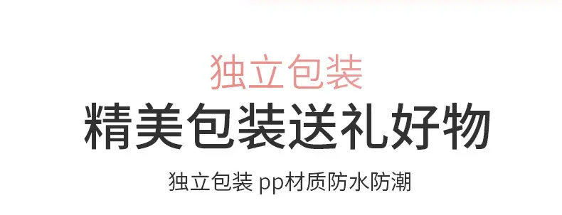 第四款套版详情_17