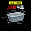 Contenedor de comida desechable caja redonda para llevar caja rectangular para almuerzo tazón de plástico grueso de grado alimenticio caja para llevar de sopa y fideos con