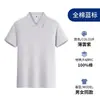 Camisa polo de algodón puro manga corta ropa de hombre tienda ropa de trabajo, camisa cultural publicitaria impresa, camiseta de tienda ropa al por mayor