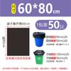 Bolsa de basura grande y gruesa negra al por mayor de fábrica extra gruesa, bolsa de basura de plástico grande desechable para saneamiento de propiedades y hoteles