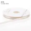 Cinta de Poliéster Color Sólido de 1 cm para Macarons, Cinta Floral, Cinta para Empaque de Cajas de Repostería y Flores, Rollo Grande