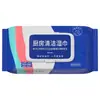 Toallitas húmedas de cocina colgantes para eliminar manchas de grasa, extragrandes, ultragruesas, toallitas húmedas de limpieza desechables para eliminar manchas de grasa