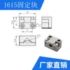 Máquina de Moldeo por Inyección Brazo Robótico Pinza Recorrido Horizontal Brazo Inclinado Inserto de Compuerta L Bloque de Fijación 2015D/1615S Tianxing Neumático Simple/Doble