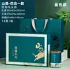 [Liquidación] Caja de Regalo de Té Paquete de Media Libra Paquete de 0.5 kg Caja de Empaque de Té Xinyang Maojian Caja Vacía Al Por Mayor en Stock