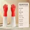 Guantes domésticos forrados de polar para el trabajo, lavado de platos, uso en la cocina, impermeables, cálidos, modernos, disponibles en varios colores, guantes de limpieza elegantes