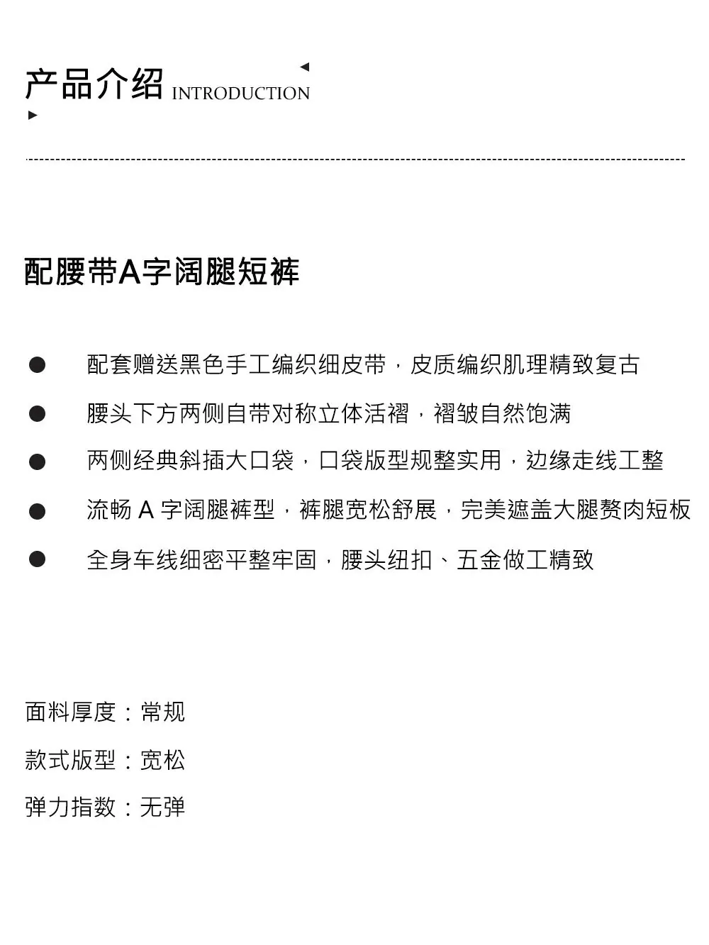 1产品介绍.jpg
