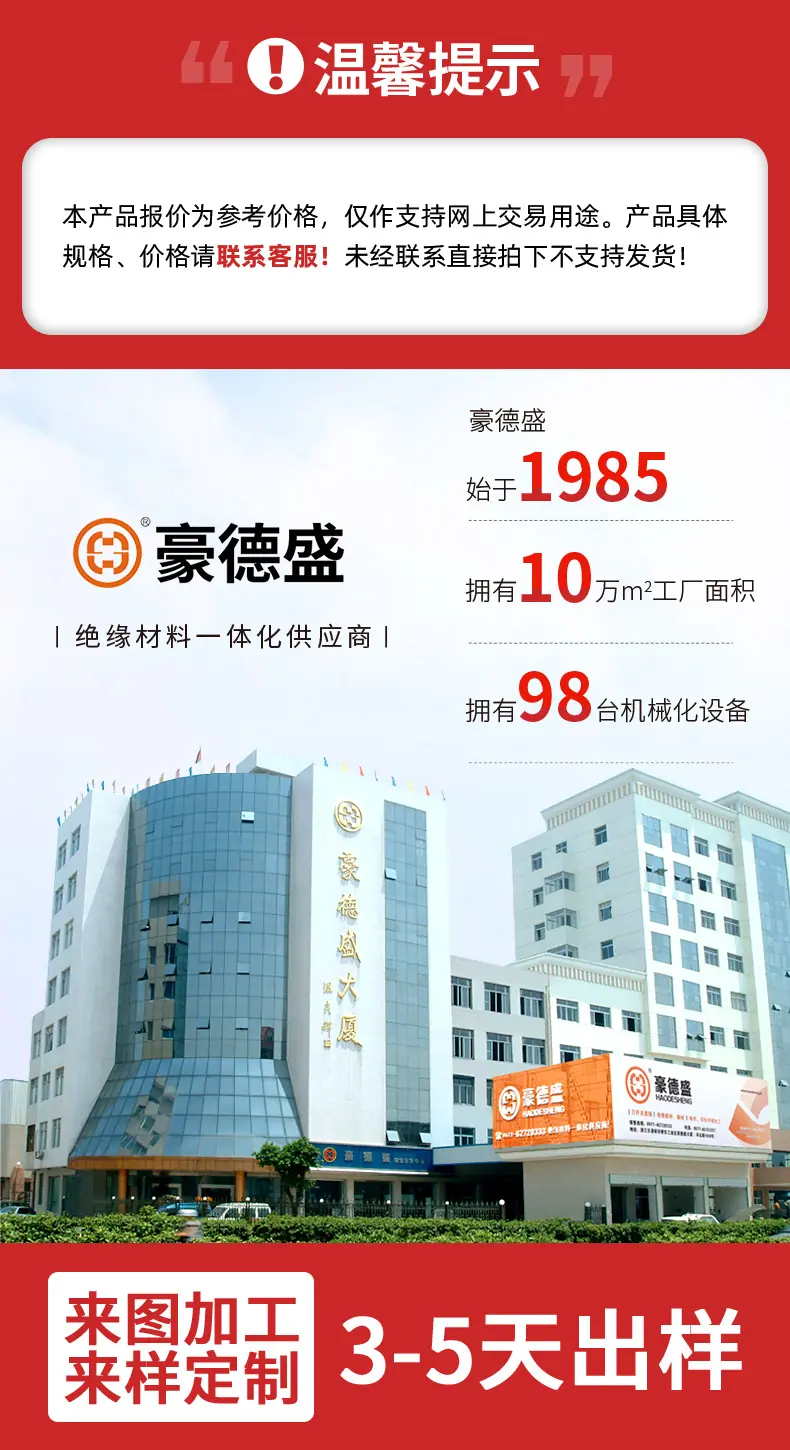 温二详情打版红色1_01(1)
