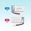 Batería de Litio para Modelo RC al por Mayor 3.7V 500mAh Batería de Dron Accesorios para Aeronaves Batería de Litio Polimérica de Alta Tasa de Descarga