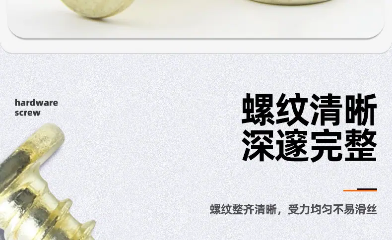 金色304不锈钢CA十字薄头自攻螺丝_03_07.jpg