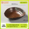 Vajilla de Melamina para Olla Caliente de Sopa de Champiñones Estilo Montaña, Plato Especialmente Diseñado con Forma de Tripa Refrigerada, Plato Artístico Comercial para Verduras