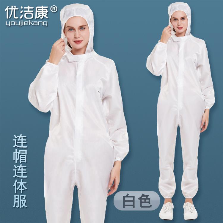 天猫店 连体外模白颜色图215.jpg