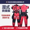 Shuishang Water Wet Rescue Clothing Proteção contra incêndio Prevenção de inundações Proteção contra frio Blue Sky Rescue Traje salva-vidas de uma peça espessado