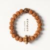 Seleccionado Original Bodhi Pequeño Rey Kong Bodhi Anillo Corredor Madera de Sándalo Tallado a Mano Bergamota 108 Literario Juego Cuenta de Buda Pulsera de Mano