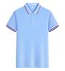 Camisa polo con sensación de hielo de verano, uniforme de equipo de trabajo, uniforme de clase, estampado transpirable, solapa, manga corta, camisa cultural, logotipo personalizado