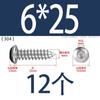 Tornillo autorroscante de acero inoxidable 304 de cabeza redonda con hexágono interior, grado 8.8 de alta resistencia, niquelado, tornillo autorroscante de cabeza cilíndrica con hexágono interior