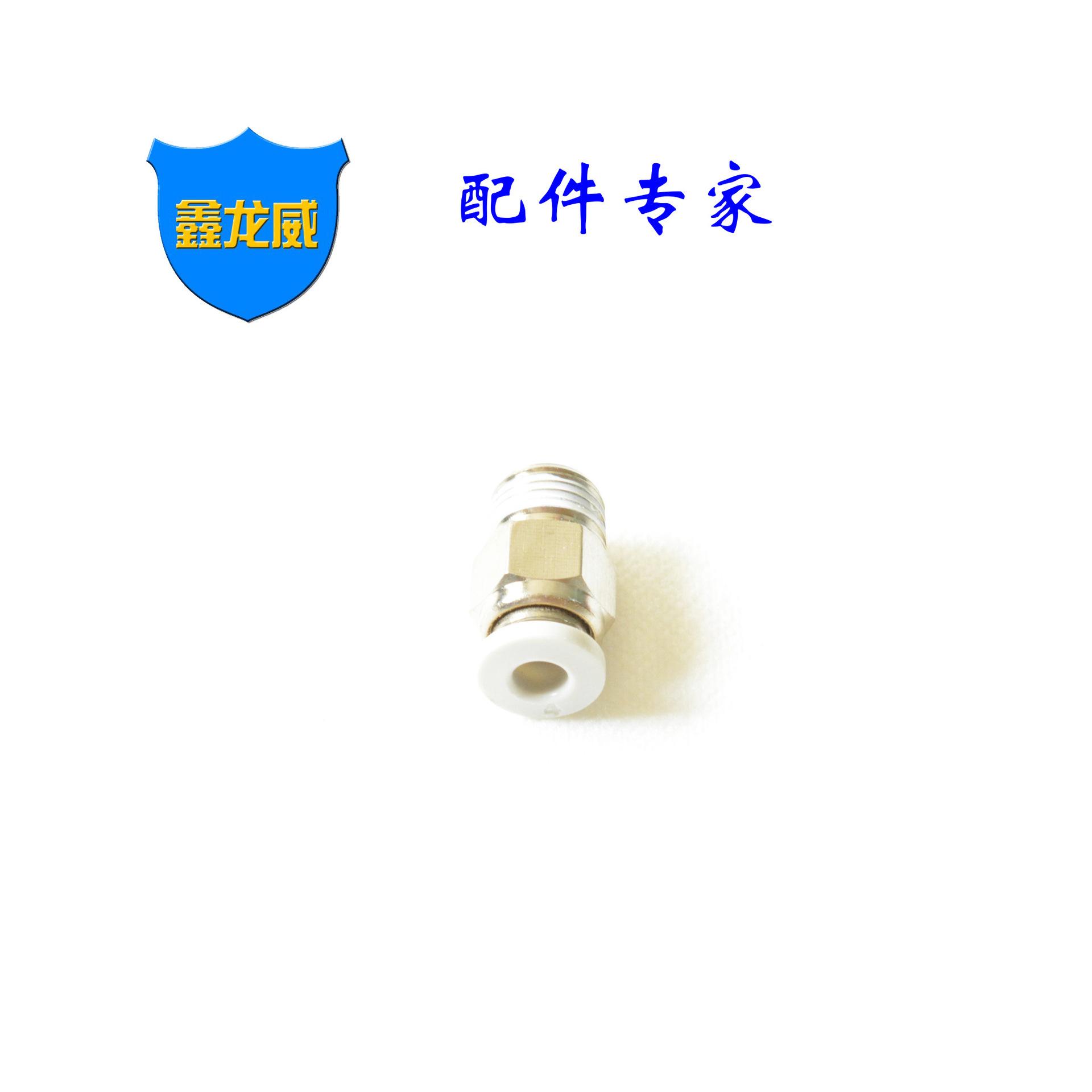 PC白色标准
