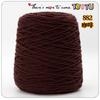 Hilo para Pistola de Tufting Especializada: Hilo de Algodón Leche de Ocho Hilos, Algodón del Amante, Hilo en Cono para Alfombras DIY, Venta al por Mayor Transfronteriza