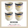 Juego Retro Japonés de 6 Piezas de Vasos de Vino de Cerámica, Tazas de Té Pequeñas, Vasos de Agua, Taza Maestra para Hogar Personal, Estudiante Shi Hua