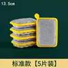 Bloque de Esponja para Lavar Platos, Herramienta de Limpieza para Cocina, Estropajo Doméstico Desengrasante Antiadherente, Esponja Mágica de Limpieza de Doble Cara