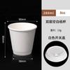 90 Vasos de Papel Desechables para Café y Té con Leche de Doble Capa Huecos Anti-quemaduras para Bebidas Calientes Vasos Engrosados Comerciales para Oficina con Tapa