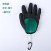 Guantes antideslizantes para pescar, guantes de pesca marítima para luya, látex antipinchazos anticorte, atado de manos impermeable, guantes tejidos para equipo de pesca