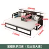 Cama Luohan, Madeira Maciça, Sofá-Cama Estilo Chinês Novo, Conjunto de Mesa de Chá e Cadeiras de Uso Duplo, Cama Deslizante, Sala de Estar de Apartamento Pequeno, Cama Estilo Zen