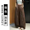 Pantalones Blancos de Estilo Coreano Relajados con Cordón de Cintura Alta y Forma de Cimitarra para Mujer, Nuevo Estilo de Verano, Ajuste Holgado Simple, Pantalones Largos de Pierna Ancha Adelgazantes