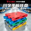 Palete de plástico de fábrica Sichuan Flat Plane Heavy Duty pode adicionar tubo de aço Prateleira Pad Armazenamento Empilhadeira Logística Pallet
