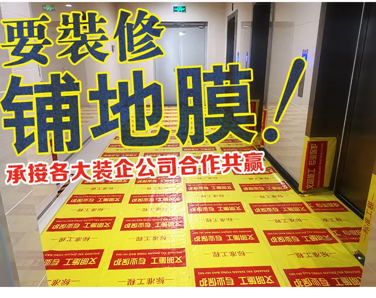 2022地膜最新描述_06.jpg