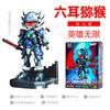 Figuras de Bloques de Construcción Broco/Terman Juguetes para Niños Edición Estrella Serie S 3 73123 Figura Coraje Ardiente Caja Sorpresa
