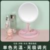 Espejo cosmético con luz LED de escritorio, espejo de tocador plegable de metal, recargable para dormitorio y hogar.