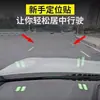 Marcadores de Seguridad para Principiantes en la Carretera, Pegatinas que Brillan en la Oscuridad, Señales de Posicionamiento de Asistencia a la Conducción, Pegatinas de Marcado para Coche en el Interior, Marcadores de Distancia para Coche para Uso Nocturno