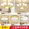 Lámpara de Sala de Estar Araña de Estilo Europeo Cristal Atmosférico Cerámica Simple Moderna Lámpara de Restaurante Led Lámparas de Dormitorio para Nuevo Hogar