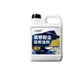 Aceite desengrasante comercial para áreas públicas de propiedades residenciales, limpieza y mantenimiento de polvo en pisos interiores y nubes de polvo