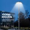 Luzes Solares Externas, Luzes de Jardim, Luzes de Jardim Externas à Prova d'Água com Sensor de Corpo Humano, Luzes Solares de Paisagismo para Parques