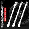 Herramienta de reparación de neumáticos de bicicleta con palanca de acero, metal y hierro, raspador de neumáticos, accesorios para neumáticos de bicicleta de montaña