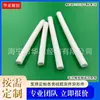 Cadeira Odontológica Limpador Dental Silicone Mangueira Acessórios para celular Turbo de alta velocidade Seis furos / quatro furos / tubo de telefone de fibra óptica de dois furos