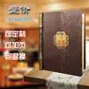 Libro de Menús Transparente Inserto de Menú para Restaurante Carpeta A4 Menú de Pedidos Diseño y Producción de Menús para Hotel