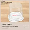 Caja de embalaje para pastel de 2 pulgadas, caja de embalaje transparente elevada para postre de mousse y pastelería, caja de embalaje estilo francés, caja de blíster para hornear