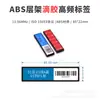 Etiqueta de estante anti-metal RFID UHF identificación remota por inducción de RF Biblioteca de protocolos 15693 Etiqueta de estante