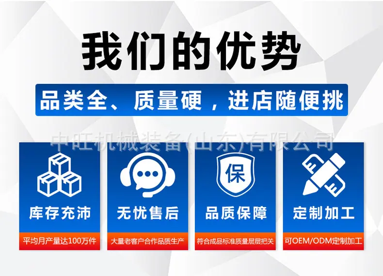 污水处理设备2详情页_10.jpg